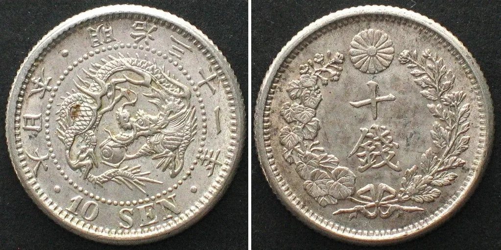 1898 JAPAN. 10 Sen Y.31 (1898) MEIJI silver UNC!