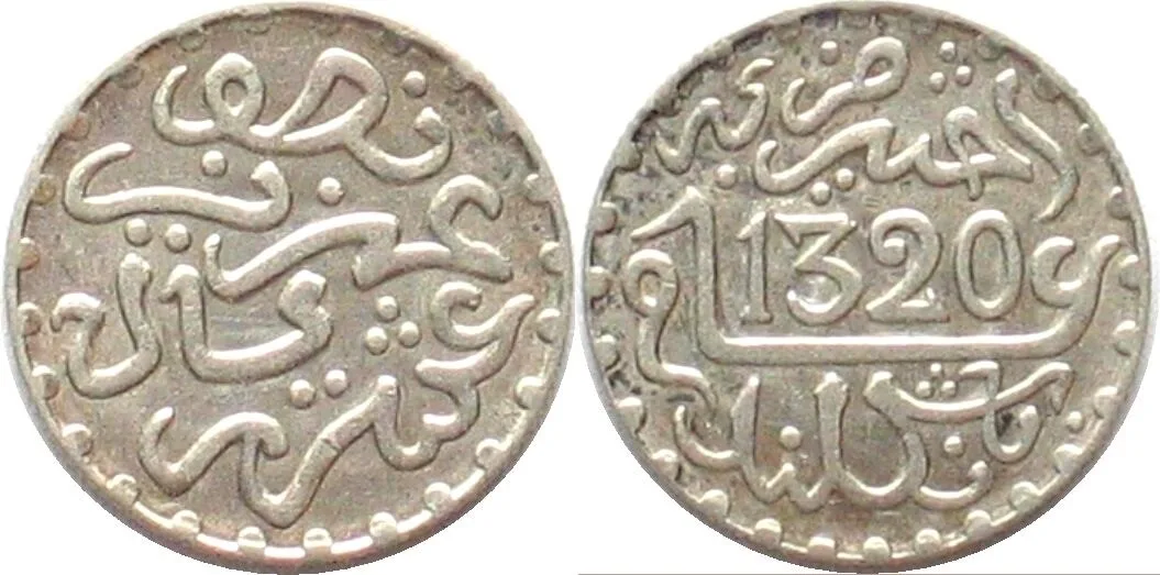 1902 MOROCCO. 1/20 Rial AH 1320 (1902), Abd al-Aziz, silver, UNC-!