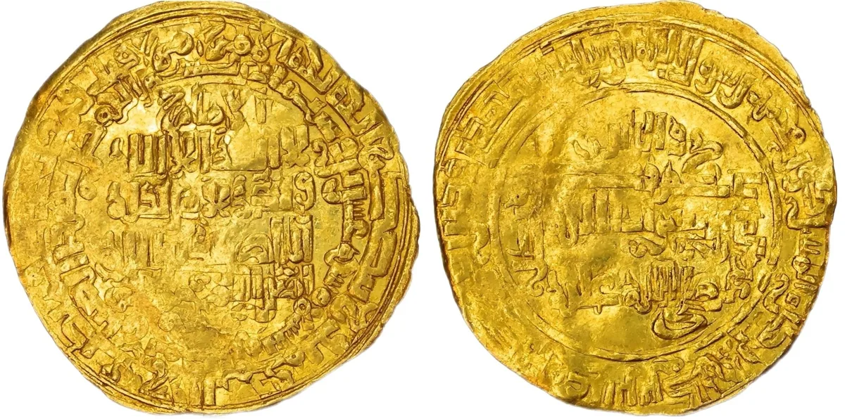 Rare Abbasid Heavy Gold Dinar: Al-Nasir الناصر لدين الله