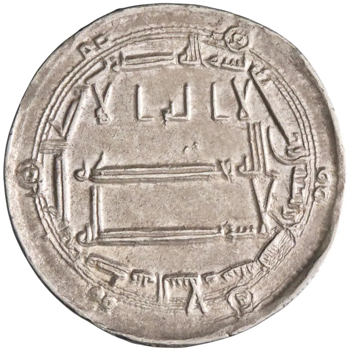 Abbasid: Harun al-Rashid (786-809), silver dirham (2.98g), Madinat al-Salam (Baghdad) mint, AH 189 (804-805 CE).