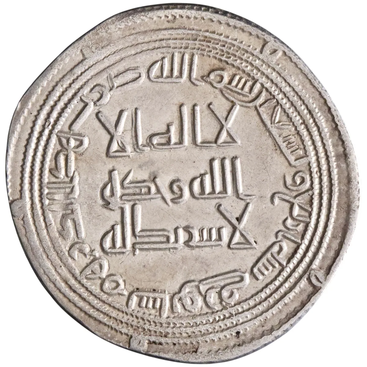 Umayyad: al-Walid I (705-715), silver dirham (2.65g), Sabur mint, AH 94 (712-713 CE).