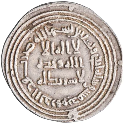 Umayyad: al-Walid I (705-715), silver dirham (2.85g), Dimashq (Damascus) mint, AH 91 (709-710 CE).
