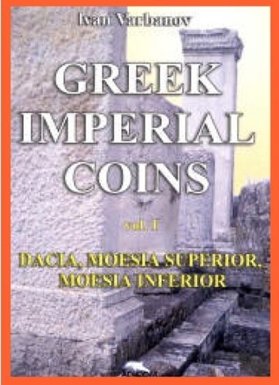 Greek Imperial Coins