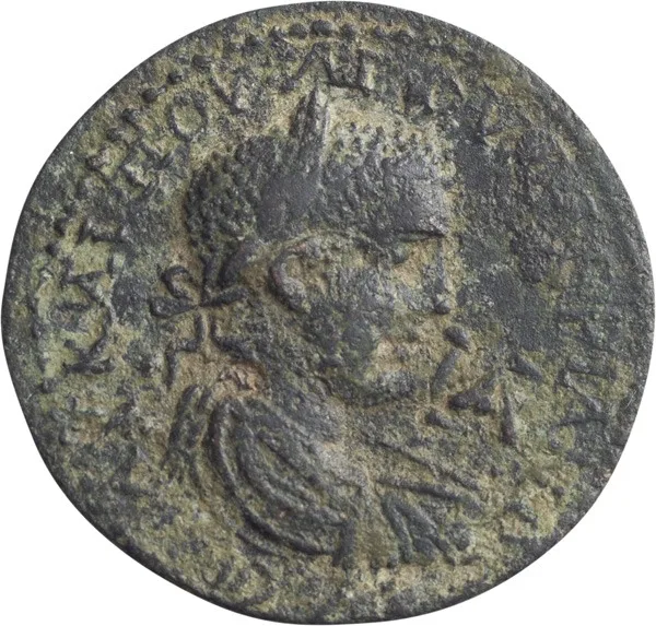 Valerian I. AE 31