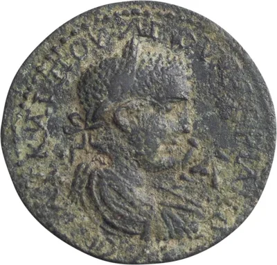 Valerian I. AE 31