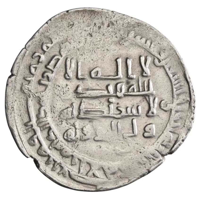 Abbasid: al-Muktafi (902-908), silver dirham (3.29g), al-Ahwaz mint, AH 291 (903-904 CE). Citing vizier by his title Wali al-Dawla. Rare.