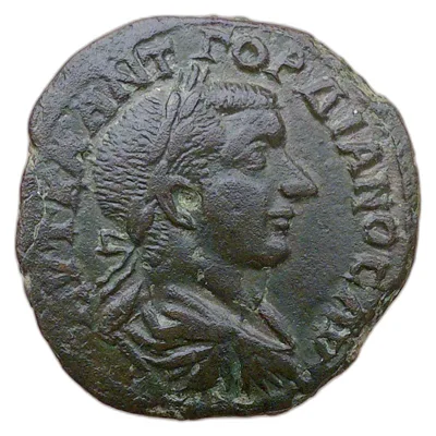 Scarce Gordian III AE27 - Thrace, Hadrianopolis. RPC VII.2, 701