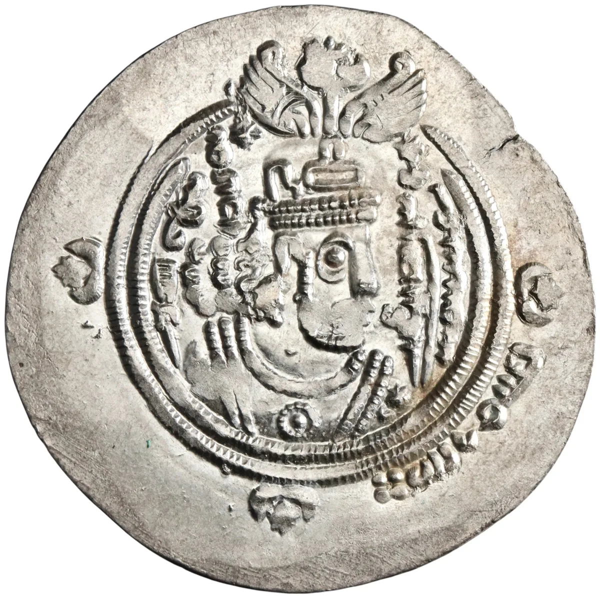 Arab Sasanian: 'Ubayd Allah ibn Ziyad, Umayyad governor (673-683), silver dirham (3.90g), BCLA (Basra) mint, AH 62 (681-682 CE). Arab-Sasanian series. Arabic "bismillah" (in the name of Allah) in fourth marginal quadrant.