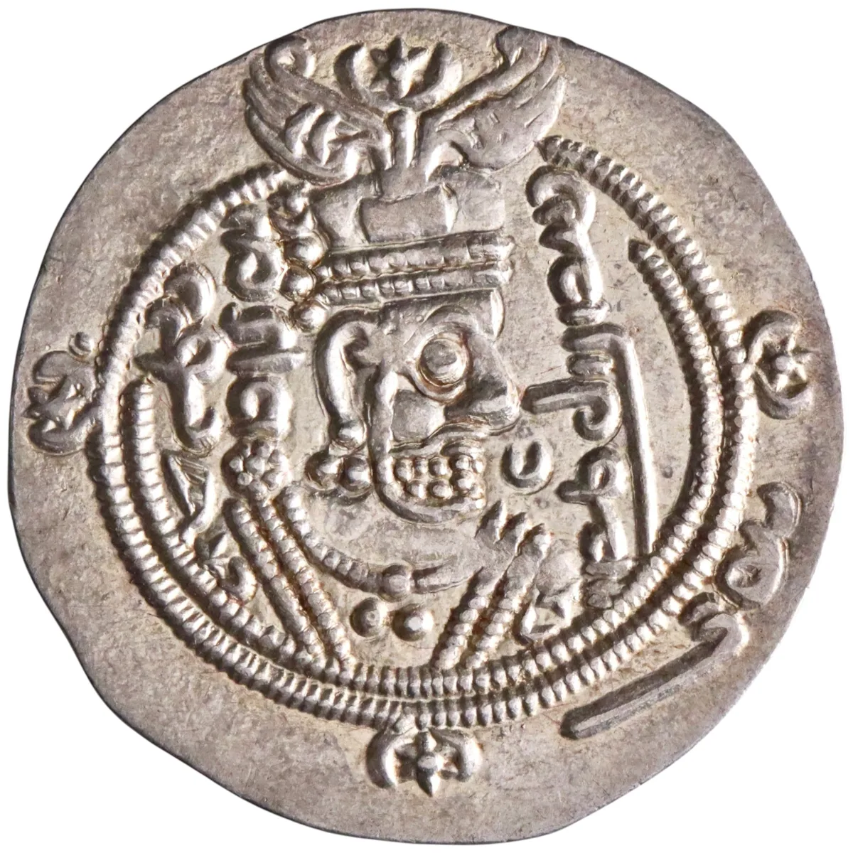 Tabaristan: Datburjmihr, Dabuyid Ispahbad (731-739), silver hemidrachm (2.05g), Tabaristan mint, PYE 87 (AH 121 / 738-739 CE). Scarce.