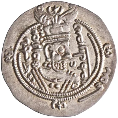 Tabaristan: Datburjmihr, Dabuyid Ispahbad (731-739), silver hemidrachm (2.05g), Tabaristan mint, PYE 87 (AH 121 / 738-739 CE). Scarce.