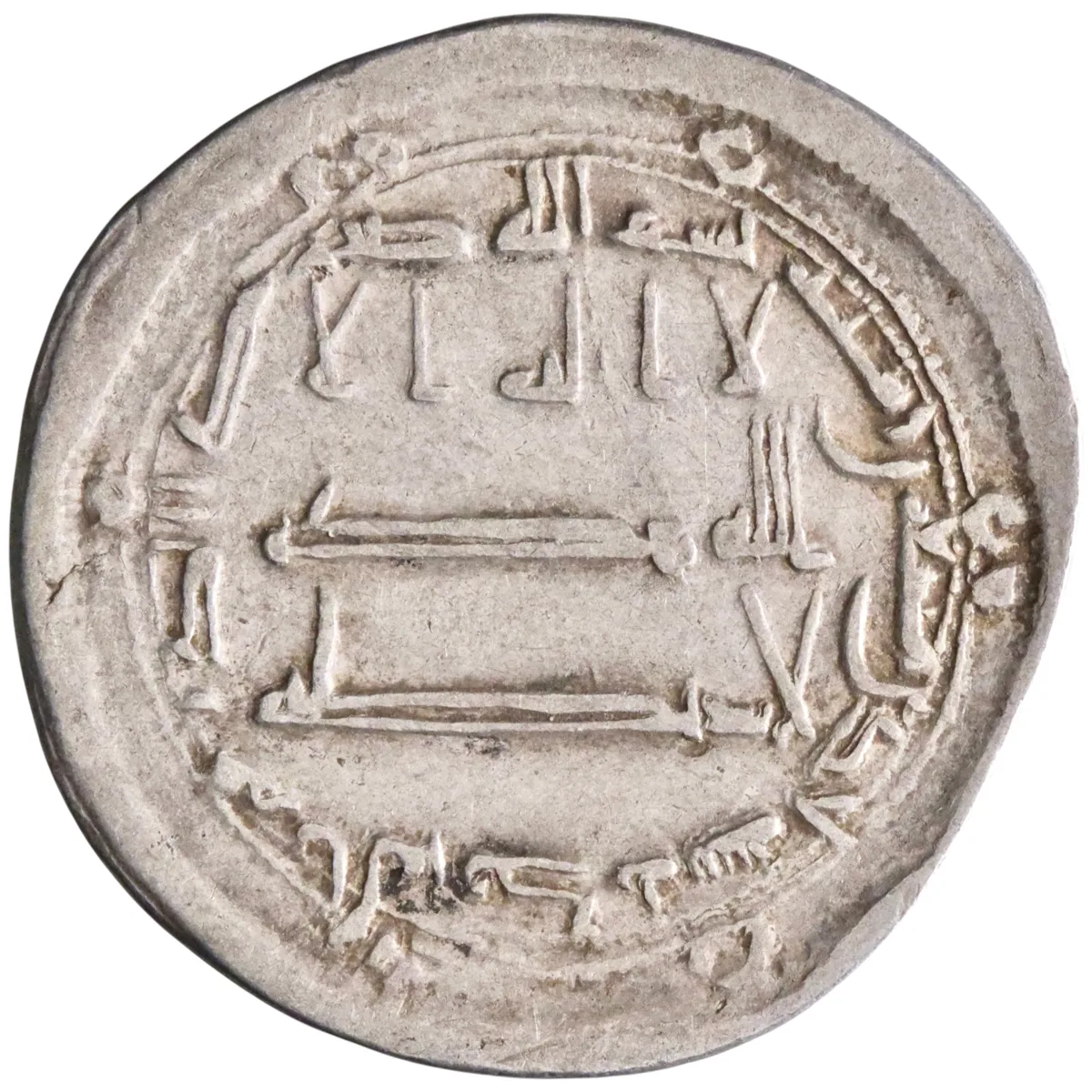 Abbasid: Harun al-Rashid (786-809), silver dirham (2.88g), al-Muhammadiya mint, AH 191 (806-807 CE).