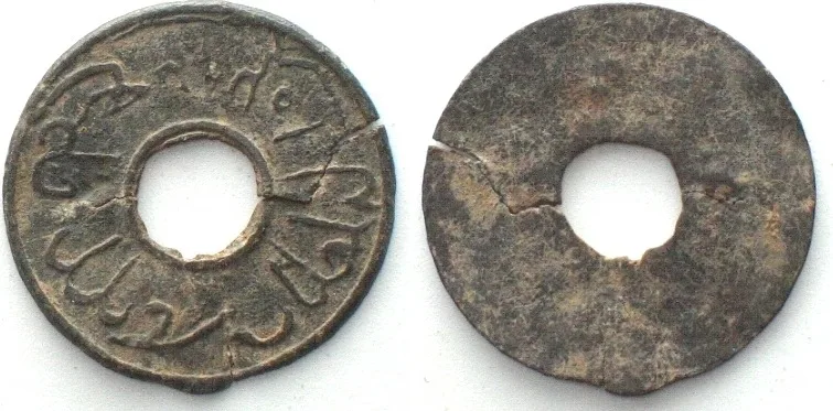 1787 PALEMBANG Sultanate. Pitis AH 1201 (1787), MUHAMMAD BAHAUDDIN, tin 19mm RRR! VF+