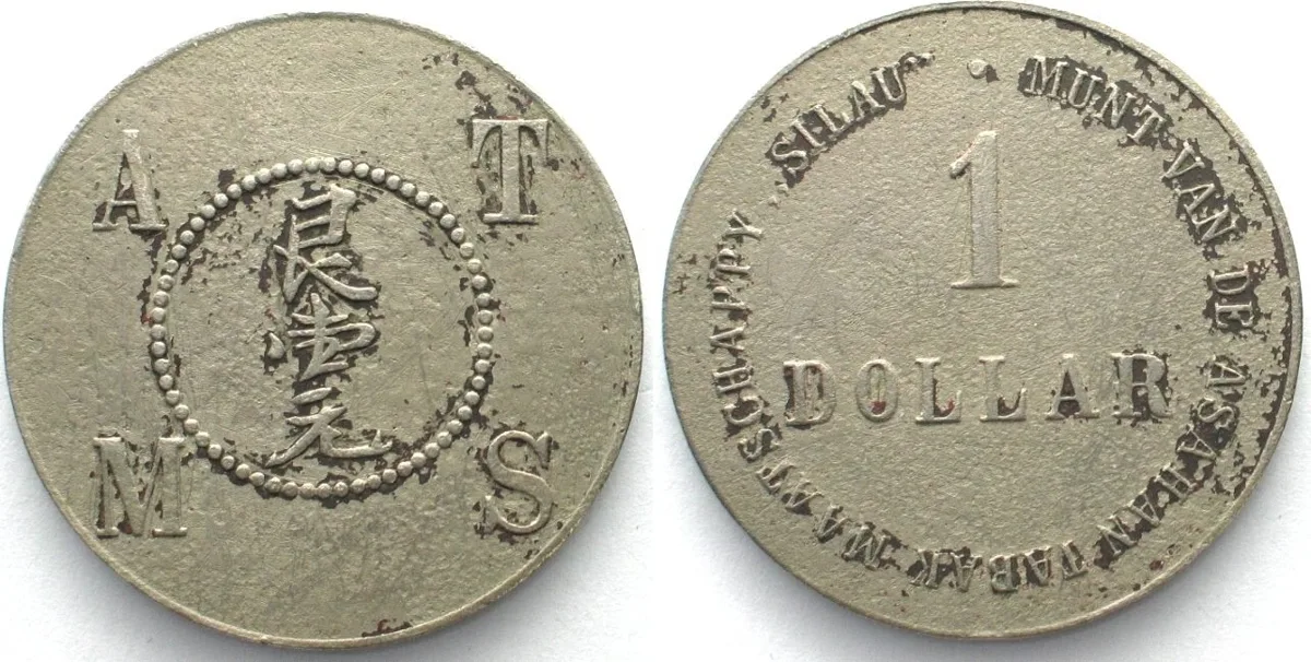 1900 SUMATRA 1 Dollar ASAHAN TABAK MAATSCHAPPIJ ca.1900 Plantation token VF-EF