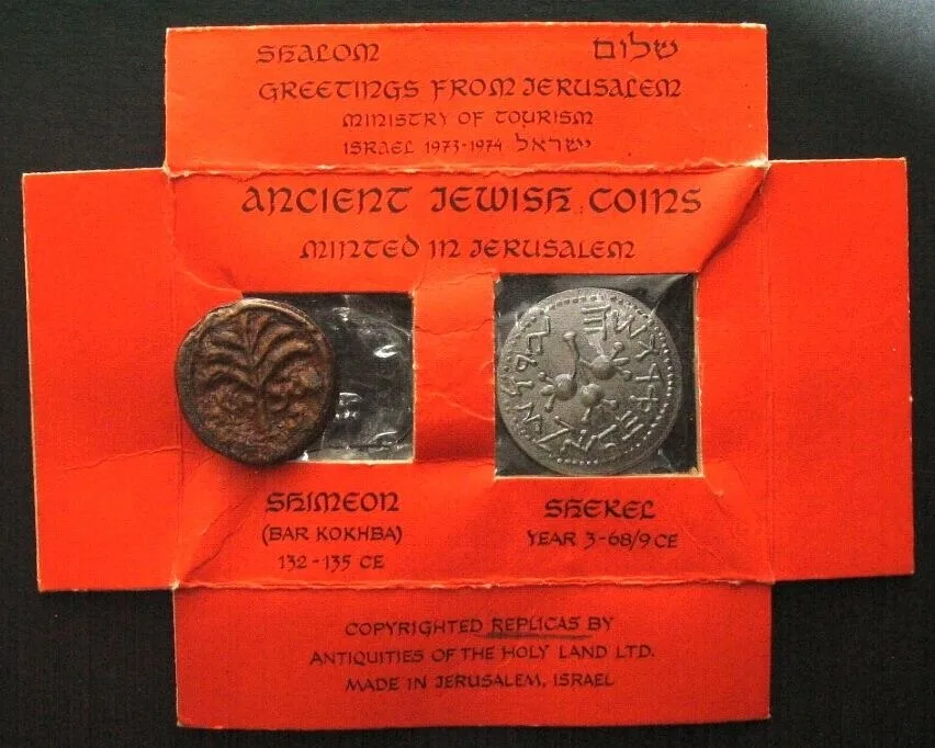 1974 ISRAEL 1974 ANCIENT JEWISH COINS Souvenir Set SHIMEON (BAR KOKHBA) & SHEKEL UNC