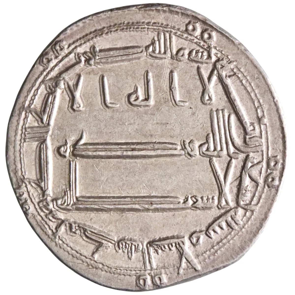 Abbasid: Harun al-Rashid (786-809), silver dirham (2.94g), Madinat al-Salam (Baghdad) mint, AH 190 (805-806 CE).