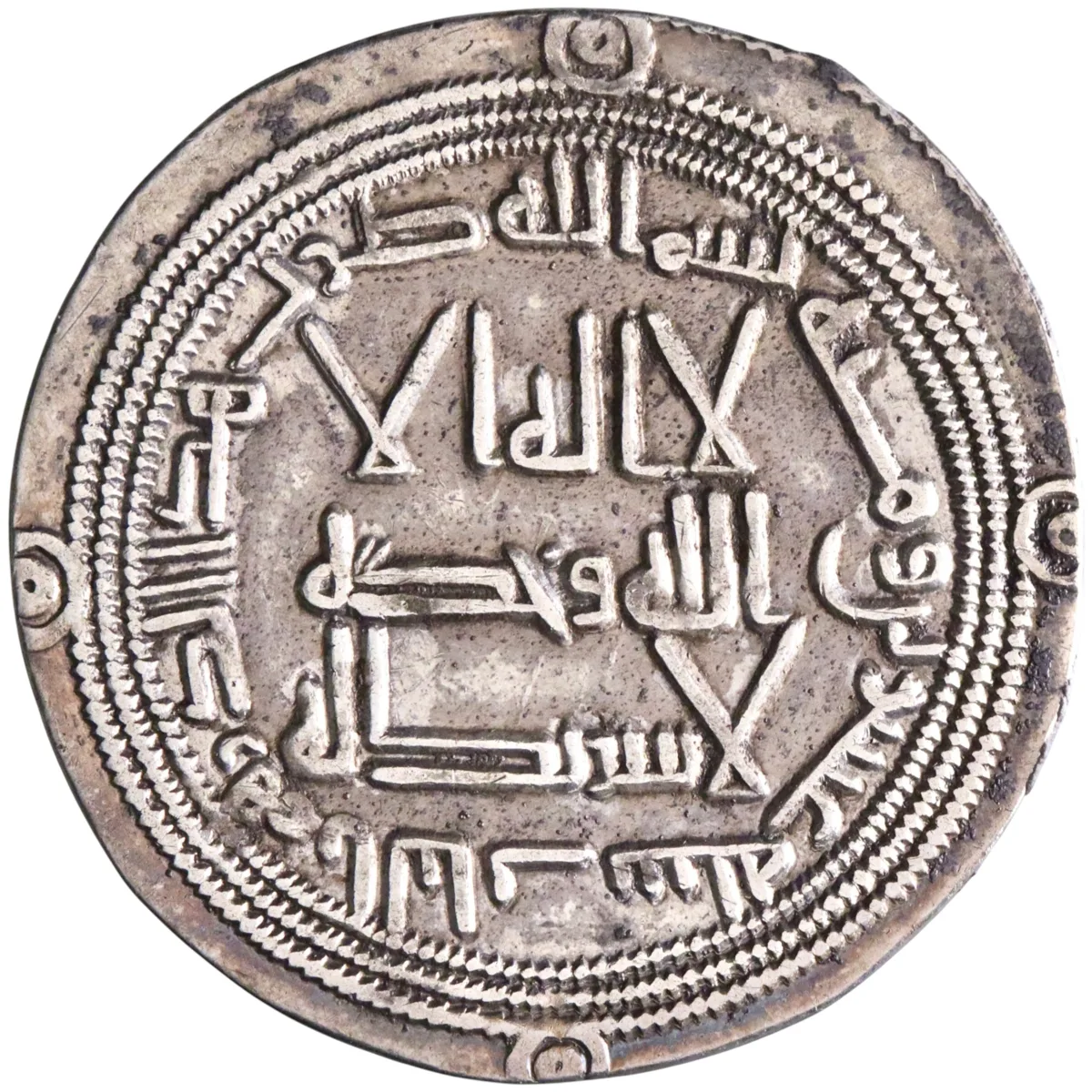 Umayyad: Hisham (724-743), silver dirham (2.48g), al-Bab (Derbent, Dagestan) mint, AH 120 (738 CE). Rare.