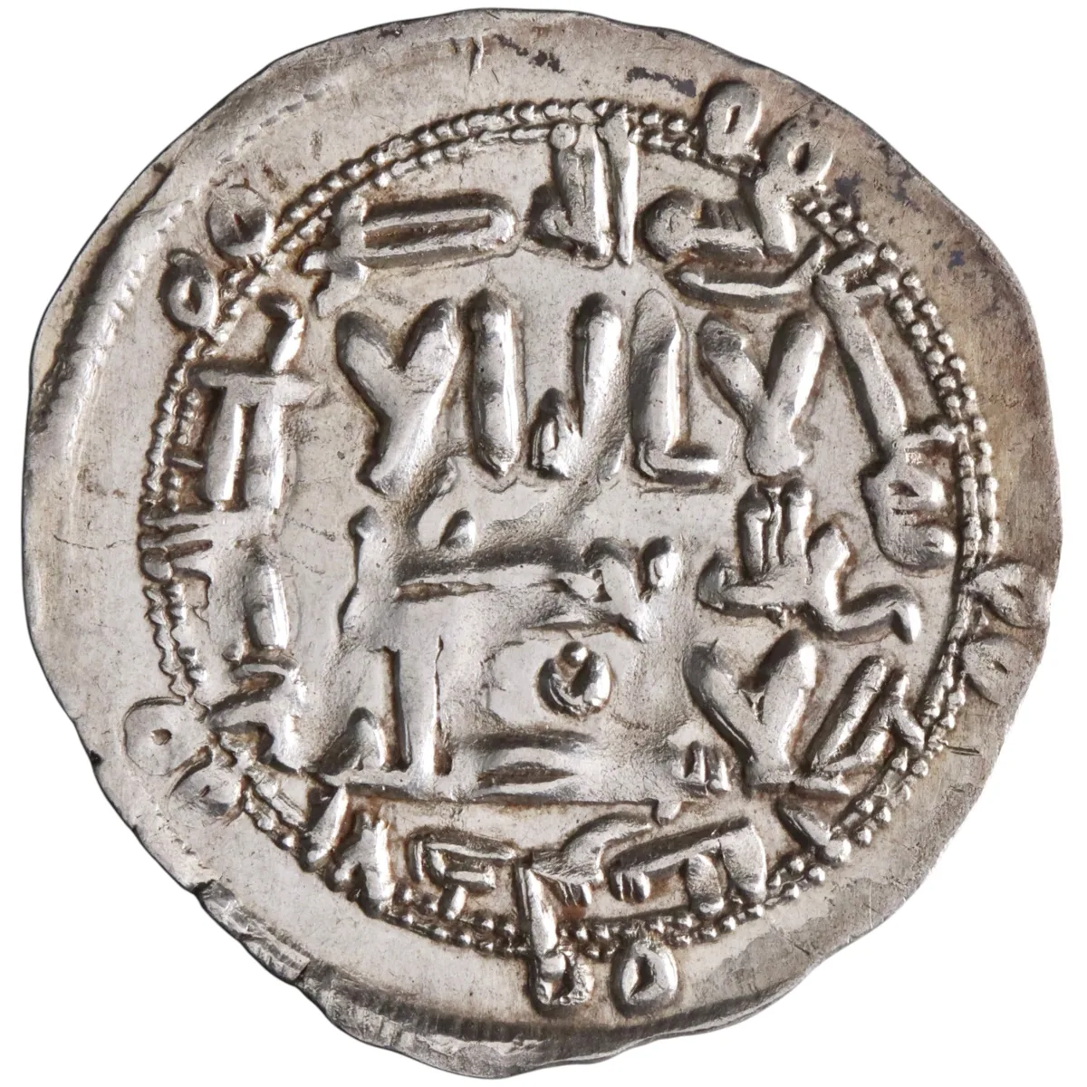 Umayyad of Spain: al-Hakam I (796-822), silver dirham (2.71g), al-Andalus (Spain) mint, AH 201 (816-817 CE).