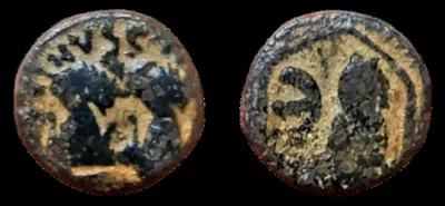 Justin I and Justinian I (Struck April 1, 527 AD - August 1, 527 AD) AE 11.9mm 1.71gm, Pentanummium, Antioch mint, 527 AD, Rare