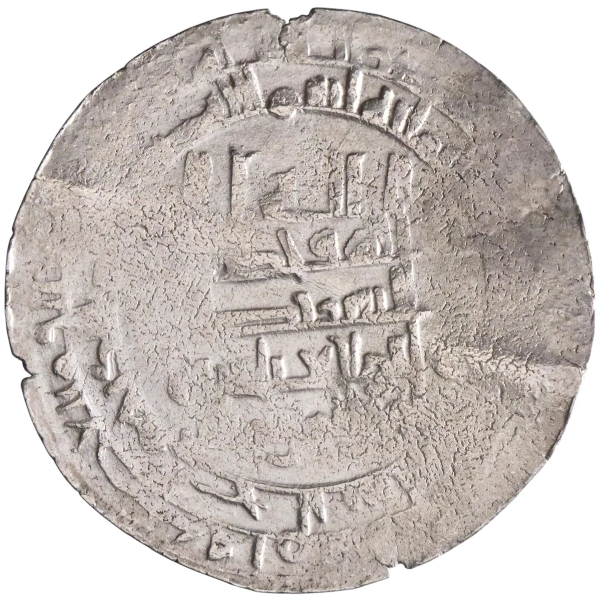 Abbasid: al-Muqtadir (908-932), silver dirham (2.31g), Halab (Aleppo) mint, AH 295-320 (908-932 CE). Citing Abu al-'Abbas. Rare mint.