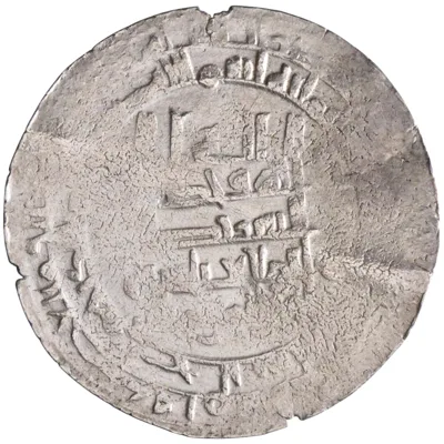 Abbasid: al-Muqtadir (908-932), silver dirham (2.31g), Halab (Aleppo) mint, AH 295-320 (908-932 CE). Citing Abu al-'Abbas. Rare mint.