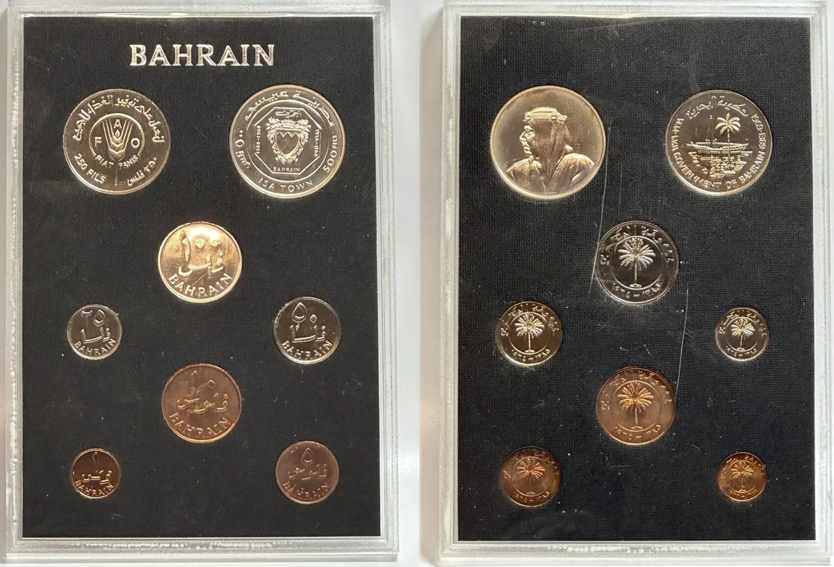 1969 BAHRAIN 1969 PROOF SET with 500 Fils 1968 ISA TOWN Proof