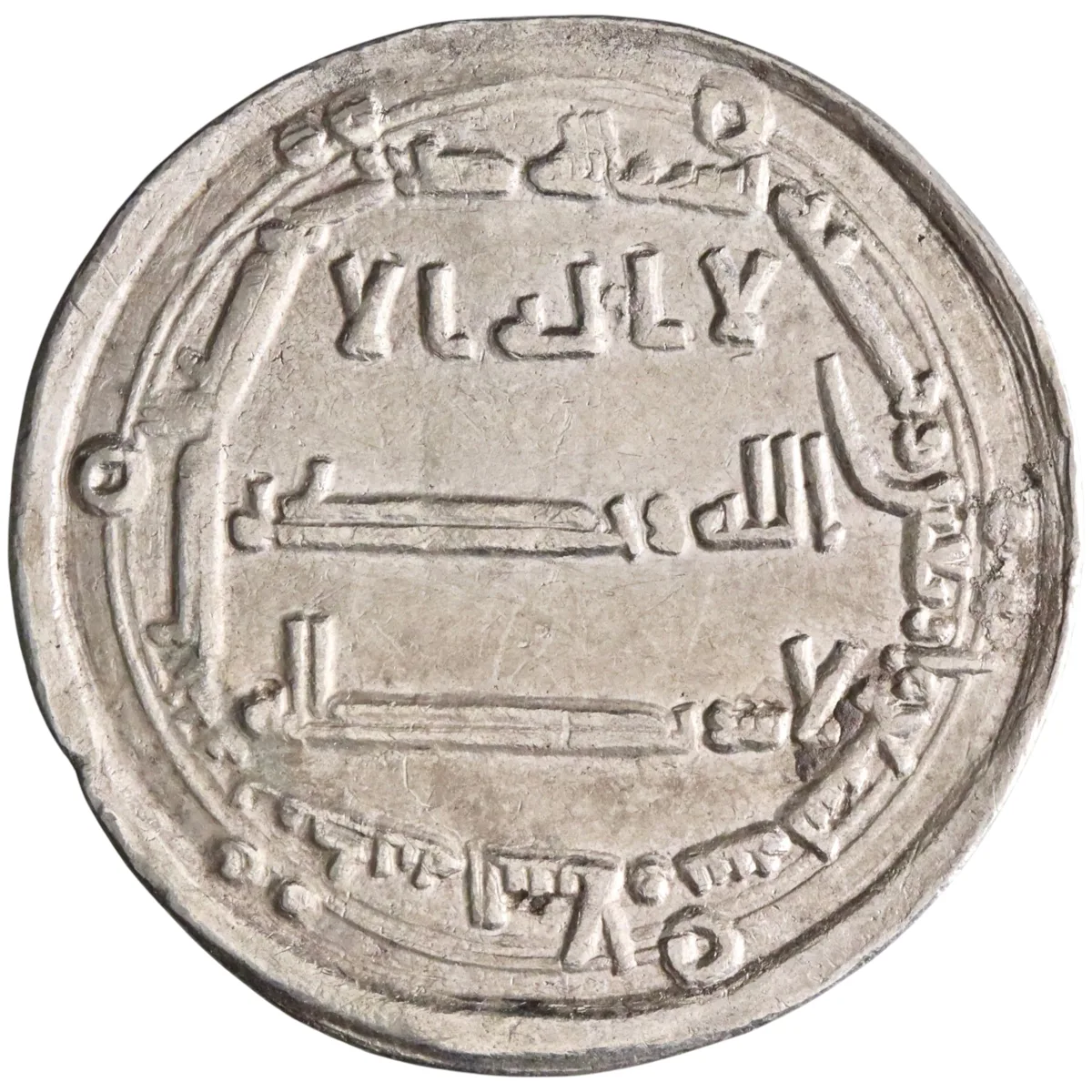 Abbasid: al-Mansur (754-775), silver dirham (2.87g), Madinat al-Salam (Baghdad) mint, AH 149 (766-767 CE).