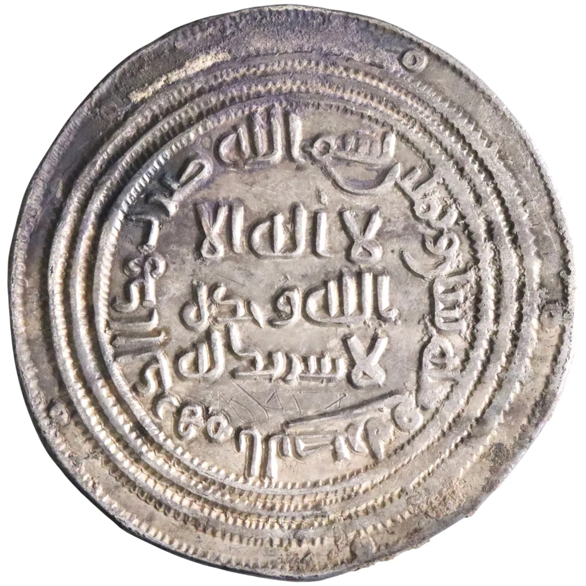 Umayyad: 'Abd al-Malik (685-705), silver dirham (2.82g), al-Basra mint, AH 82 (701-702 CE).