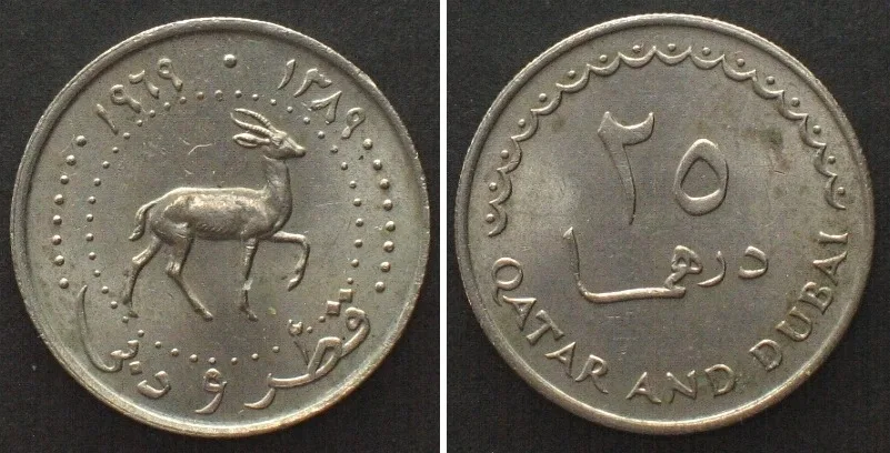 1969 QATAR & DUBAI. 25 Dirhems 1969, AHMAD BIN ALI AL-THANI, Cu-Ni AU