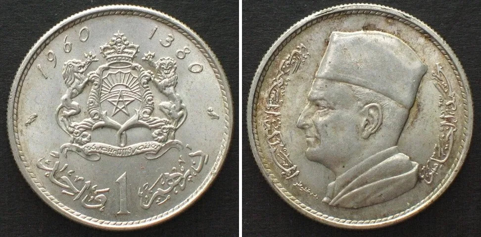 1960 MOROCCO 1 Dirham AH 1380 (1960) MOHAMMED V silver UNC-!