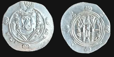 Tabaristan, under the Abbasids (134 AH = 785 AD) AR 21mm 1.76gm 1/2 Dirhem. EF