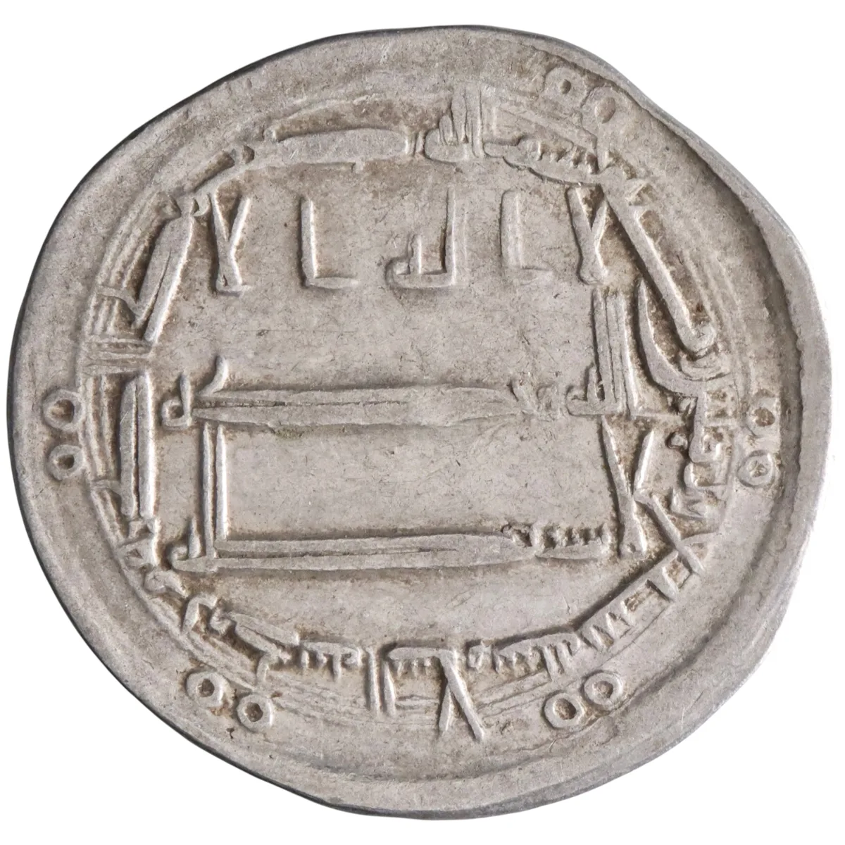 Abbasid: Harun al-Rashid (786-809), silver dirham (2.90g), Madinat al-Salam (Baghdad) mint, AH 187 (803 CE).