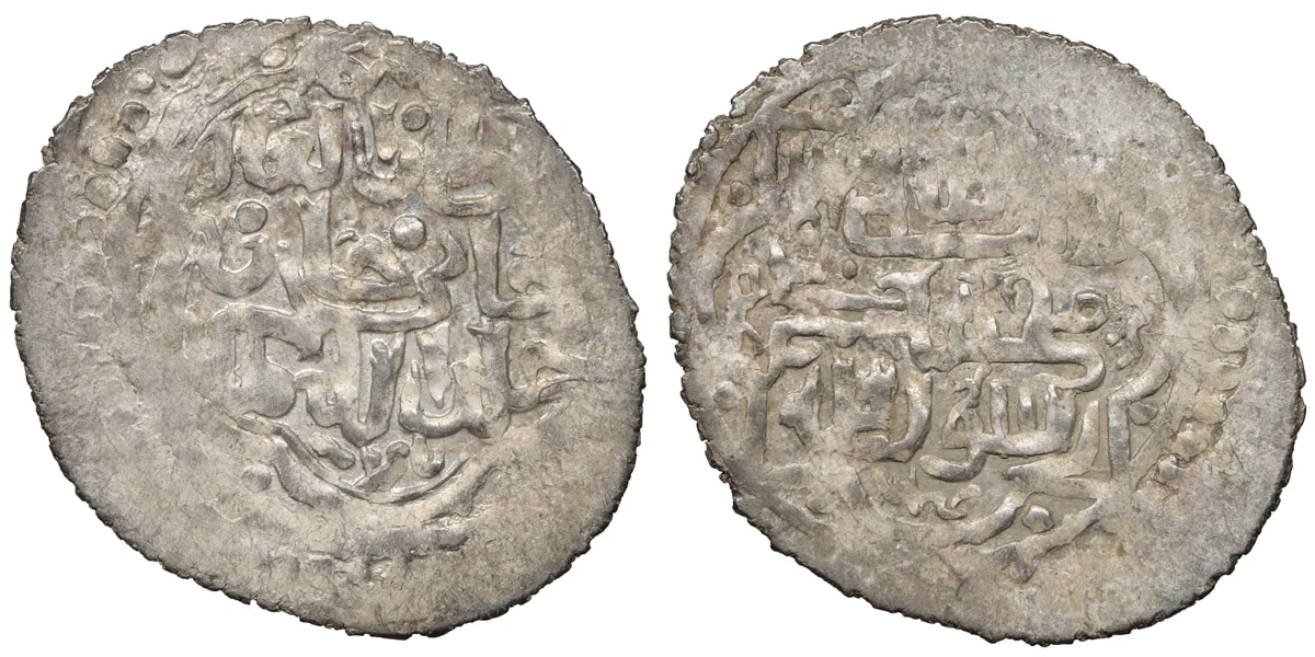 i5 Mongols. GOLDEN HORDE: Jani Beg, 1341-1357, AR 4 dirhams. Bazar,