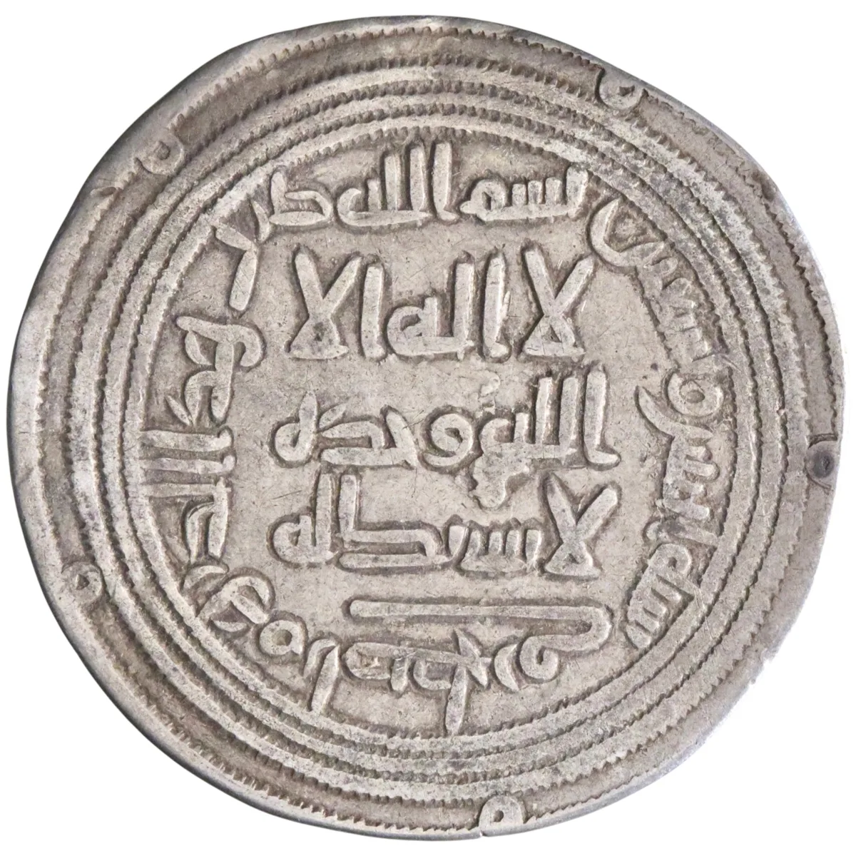 Umayyad: al-Walid I (705-715), silver dirham (2.68g), Istakhr mint, AH 92 (710-711 CE).