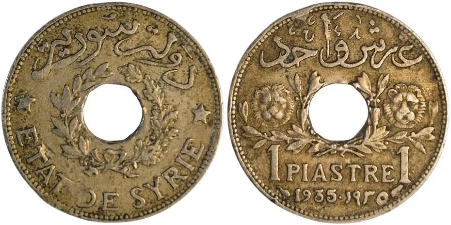 Rare ! Syria French Mandate: 1 Piastres 1935 عملات سورية نادرة