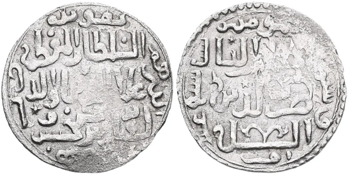 Seljuqs of Rum: Sultan ‘Ala ad-Din Kayqubad I Silver Dirham, 1220–1237 AD