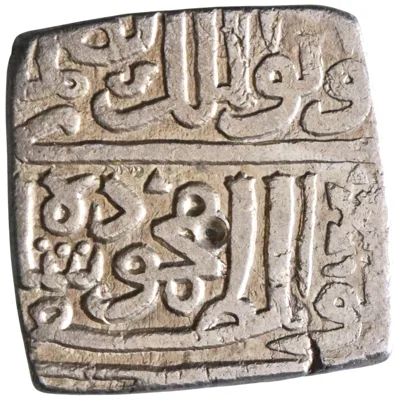 Malwa: Mahmud Shah II (1510-1531), silver 1/2 tanka (5.24g), AH 919 (1513-1514 CE).