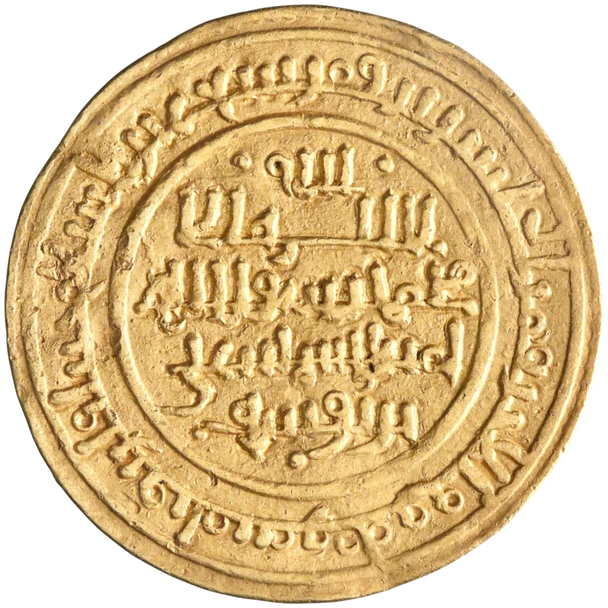 Almoravid: 'Ali ibn Yusuf (1106-1142), gold dinar (4.05g), Ishbiliya (Seville, Spain) mint, AH 521 (1127-1128 CE). Citing Yasir. Rare.