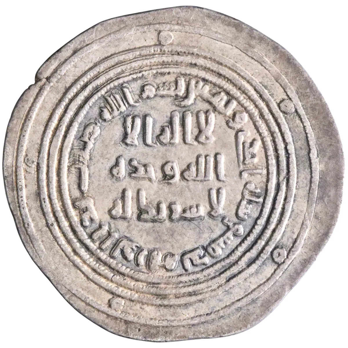 Umayyad: 'Abd al-Malik (685-705), silver dirham (2.86g), Dimashq (Damascus) mint, AH 81 (700-701 CE).
