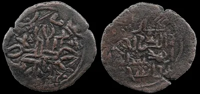 Anatolia & al-Jazira (Post-Seljuk). Mengüjekids (Divrigi). Sulayman I (circa AH 536-570 / AD 1142-1175). AE Fals, citing the Khaqanid ruler of Adharbayjan (Azerbaijan), VF