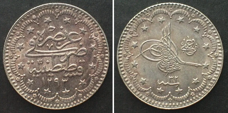 1906 TURKEY. Ottoman Empire, 5 Kurush AH 1293//32 (1906) ABDUL HAMID II silver UNC!!!