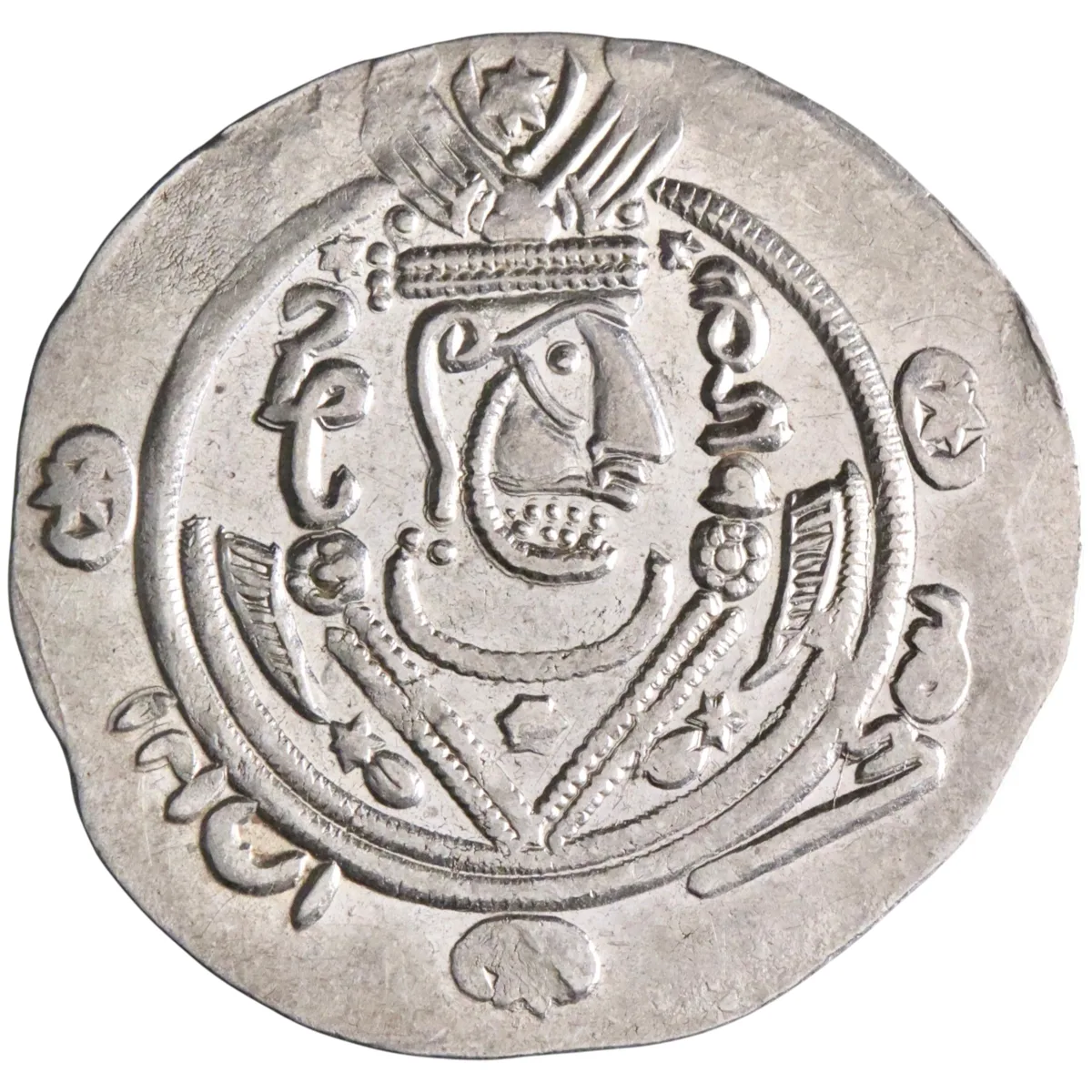Arab Sasanian: silver 1/2 dirham / hemidrachm (1.97g), Tabaristan mint, PYE 133 (AH 168 / 784-785 CE). "AFZWT".