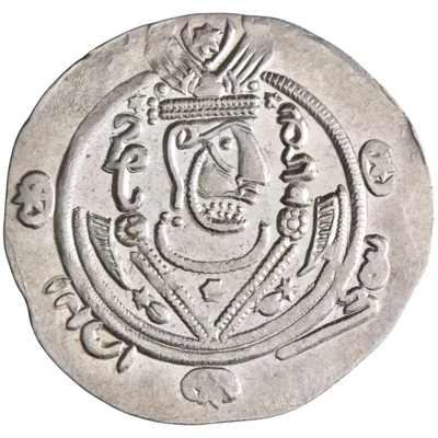 Arab Sasanian: silver 1/2 dirham / hemidrachm (1.97g), Tabaristan mint, PYE 133 (AH 168 / 784-785 CE). "AFZWT".
