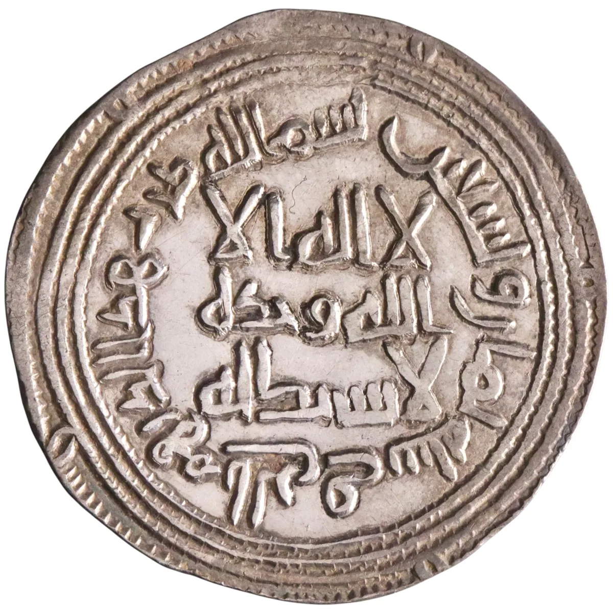 Umayyad: Sulayman (715-717), silver dirham (2.93g), al-Rayy mint, AH 98 (716-717 CE).