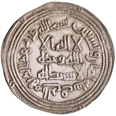 Umayyad: Sulayman (715-717), silver dirham (2.93g), al-Rayy mint, AH 98 (716-717 CE).