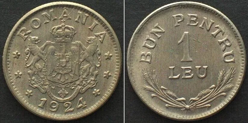 1924 ROMANIA. 1 Leu 1924, Brussels mint, Cu-Ni UNC!!!