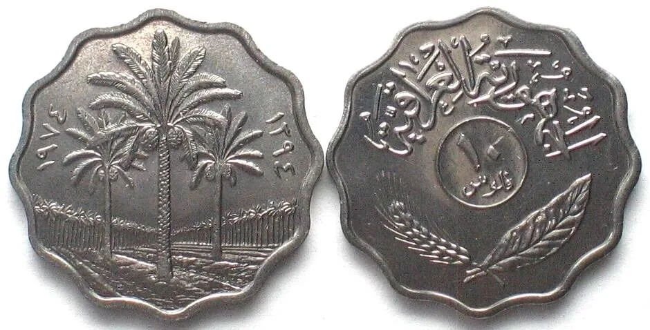 1974 IRAQ 10 Fils 1974 steel UNC!!!