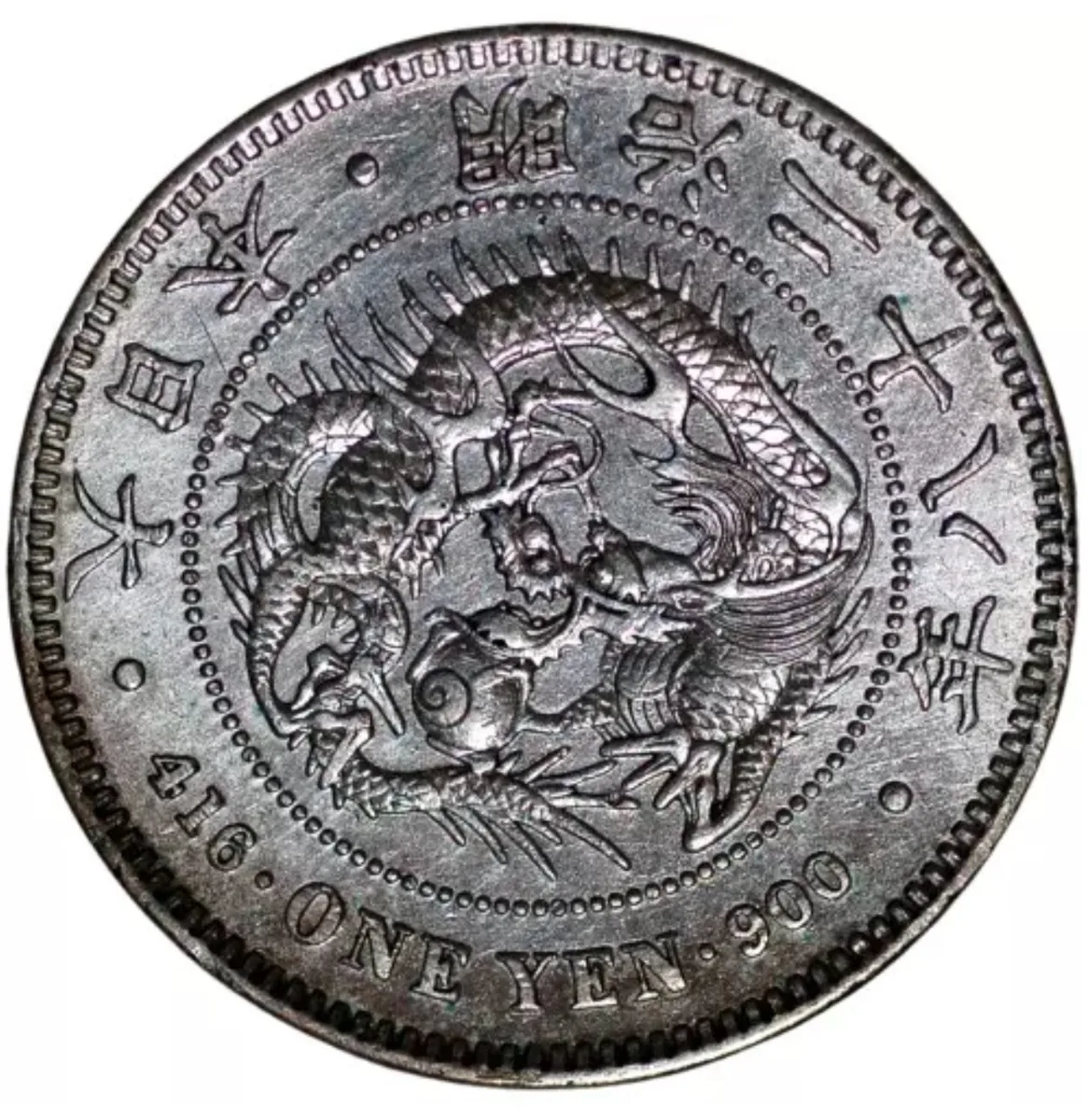 JAPAN Yen (Meiji) Year 28 Silver KM# Y#A25.3 (B237)