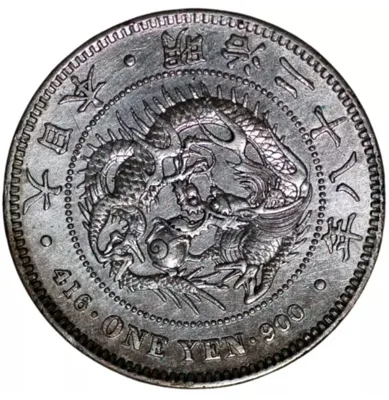 JAPAN Yen (Meiji) Year 28 Silver  KM# Y#A25.3 (B237)