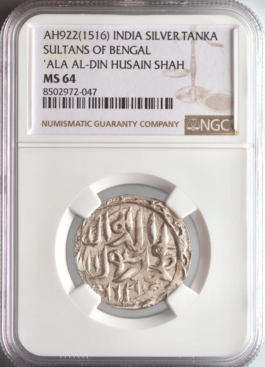 Bengal: 'Ala al-Din Husain Shah (1493-1519), silver tanka, AH 922 (1516-1517 CE). NGC MS 64.