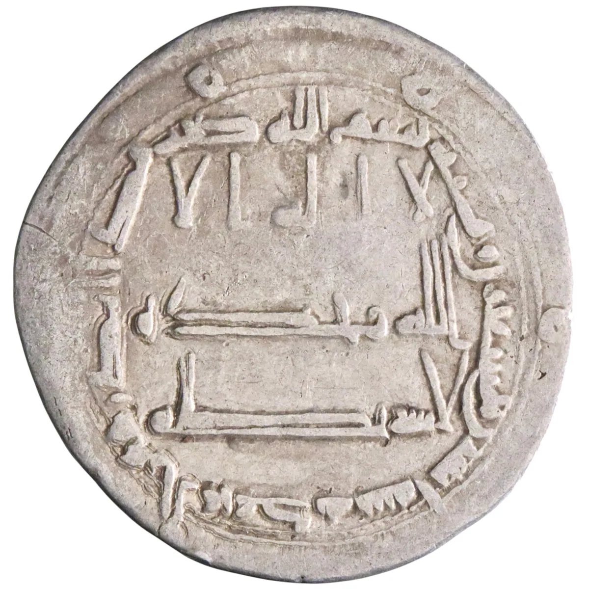 Abbasid: Harun al-Rashid (786-809), silver dirham (2.84g), al-Muhammadiya mint, AH 192 (807-808 CE).